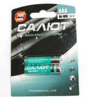 Аккумулятор Ni-MH "САЛЮТ", ААА, HR3,700mAh, 1.2В, (уп. 2 штуки)